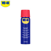 WD-40 除湿防锈润滑保养剂 40ML *6件