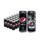 百事可乐 Pepsi 欧冠联赛明星限量 博格巴款 无糖零卡可乐 细长罐330ml*24听 碳酸饮料整箱 *4件