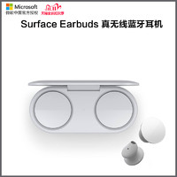 Microsoft 微软 Surface Earbuds 无线耳机 真无线蓝牙耳机