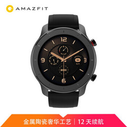 Amazfit GTR 智能手表 运动手表 12天续航 GPS 50米防水 NFC 42mm 星空黑 活动限量版 华米科技出品