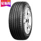 GOODYEAR 固特异 安乘 TripleMax 205/60R16 92V 汽车轮胎