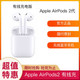 百亿补贴：Apple 苹果 AirPods（二代）真无线蓝牙耳机 有线充电盒版