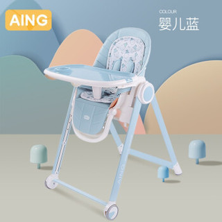 爱音 儿童餐椅多功能可折叠调节可坐可躺宝宝吃饭餐桌婴儿餐桌 婴儿蓝