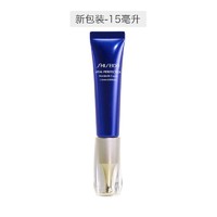 11日0点：SHISEIDO 资生堂 ​REVITAL 悦薇抗皱精华眼霜 15g