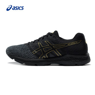 ASICS 亚瑟士 18春夏 跑步鞋 男 稳定支撑透气跑鞋EXALT 4 T8D0Q-9094 *2件