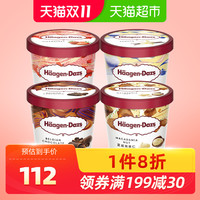 Häagen·Dazs 哈根达斯 冰淇淋 81g*4盒