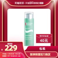 BIOTHERM 碧欧泉 男士水动力爽肤水200ml+洁面膏40ml+保湿乳5ml*2+保湿凝露2l