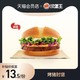 88VIP：张艺兴同款 汉堡王 烤猪肘堡XL 优惠券 电子兑换券