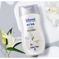 Johnson's body care 强生美肌 美肌天生皙亮润肤乳 200ml *2件