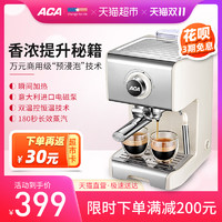 ACA 北美电器意式咖啡机家用半全自动商用AC-ES12A蒸汽式奶泡机