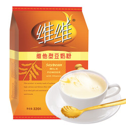 维维 豆奶粉 速溶即食 320g *10件 +凑单品