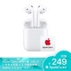 Apple AirPods 配充电盒 Apple蓝牙耳机