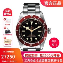 帝舵（TUDOR）-碧湾系列 79230R-72060 机械男表 79230R-72060