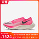 NIKE ZOOM X VAPORFLY NEXT% 荧光男子马拉松跑步鞋AO4568/CD4553