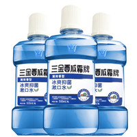 三金 冰爽抑菌 漱口水 500ml*3瓶 *3件