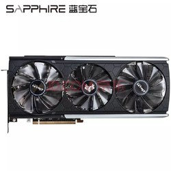 Sapphire 蓝宝石 RX 5700 XT 8G 超白金极光特别版 游戏显卡