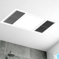 OPPLE 欧普照明 风暖浴霸集成吊顶暖风机排气扇一体家用卫生间多功能取暖