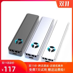 兼容雷电3NVME硬盘转USB3.1Type-c移动硬盘盒带风扇散热片RGB炫光