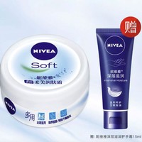 百亿补贴：NIVEA 妮维雅 滋润保湿霜 100ml+护手霜15ml