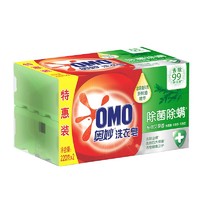 奥妙(OMO) 洗除菌螨洗衣皂桉树艾草香型220g*2块