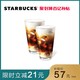  STARBUCKS 星巴克 大溪地风情绵云冷萃双杯券(大杯) 电子饮品券　