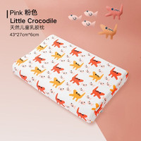 goodbaby 好孩子 天然儿童乳胶枕头