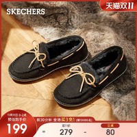 Skechers斯凯奇2020新款保暖加绒豆豆鞋女冬一脚蹬乐福鞋棉鞋 *5件