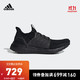  阿迪达斯官网adidas UltraBOOST 19 m男鞋跑步运动鞋G27508 1号黑色 42(260mm)　