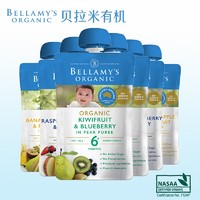 BELLAMY'S 贝拉米 婴儿蓝莓水果泥组合套装 120g 6袋 *2件