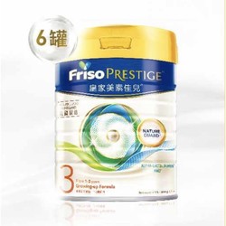 Friso 美素佳儿 皇家系列 成长配方奶粉 3段 800g*6罐 香港版