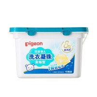 Pigeon 贝亲 婴儿洗衣凝珠 5g*42颗
