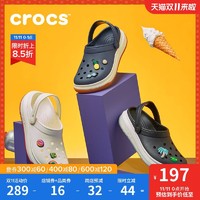 Crocs小白鞋男洞洞鞋2020夏季新款卡骆驰老爹鞋女沙滩凉鞋|206122