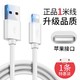 极客小K apple lighting数据线 1米