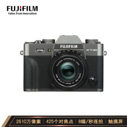 富士（FUJIFILM）X-T30/XT30 微单相机 套机 雅墨灰（35mm F2定焦镜头 ) 2610万像素 4K视频 蓝牙WIFI