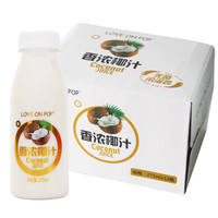 乐昂泡泡 椰汁植物椰奶蛋白饮料 中国台湾进口 275ml*12瓶整箱装 *3件