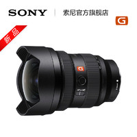 Sony/索尼 FE 12-24mm F2.8 GM SEL1224GM 全画幅超广角变焦镜头