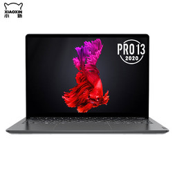 Lenovo 联想 小新Pro13 2020锐龙版 13.3英寸笔记本电脑 (R7-4800U、16GB、512GB SSD、2.5K、100%sRGB)