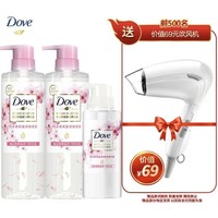 Dove 多芬 植萃水润盈润洗护套装 3件套(洗发露470ml*2瓶+护发素280ml)+赠吹风机