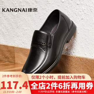 KANGNAI/康奈 男士休闲皮鞋
