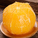 四川爱媛38号果冻橙8斤当季新鲜水果手剥橙子柑橘桔子5斤-2斤批发