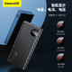  BASEUS 倍思 Adaman 移动电源 22.5W 30000mAh　