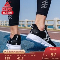 匹克运动鞋男2020秋季新款冰感网面男鞋透气休闲鞋子减震跑步鞋