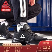 匹克官方篮球鞋男秋季新款轻便透气球鞋时尚耐磨防滑运动鞋