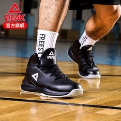 匹克官方（PEAK） 篮球鞋男高帮透气革面运动鞋新款减震耐磨防滑经典基础战靴