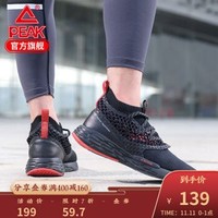 匹克跑鞋男2020秋季新款魔弹科技缓震跑鞋舒适青少年学生运动鞋