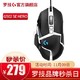 罗技（G）G502 SE Hero熊猫版 有线游戏鼠标