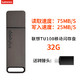 联想（thinkplus）TU100Pro固态U盘USB3.1 读速430MB/s 写400MB/s TU100金属U盘 32G