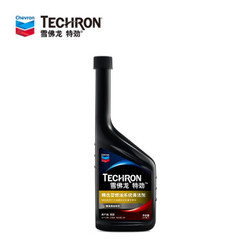 雪佛龙（Chevron）特劲TCP精选型浓缩汽油添加剂 470毫升 单瓶装 美国进口 深度清洁 汽车用品