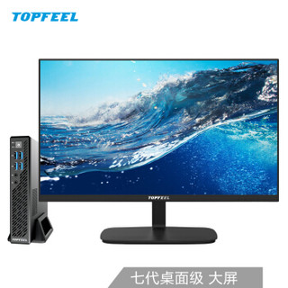 topfeel 极夜 T68M Pro 电脑整机（i7-7700、8GB、256GB）