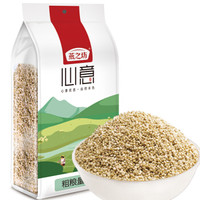 88VIP：燕之坊 杂粮米 藜麦米 1kg *5件